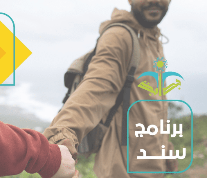 غلاف برنامج سند