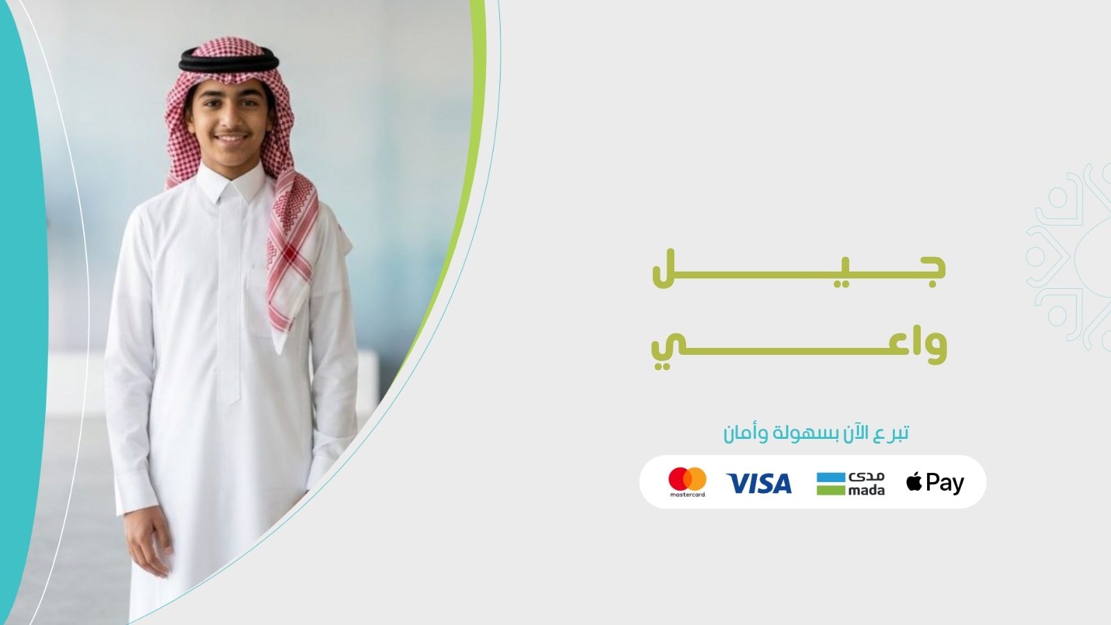 خلك واعي